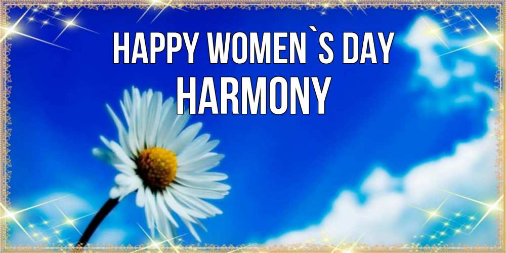 Greetings card с именем, Harmony happy women`s day красивая открытка в синих тонах Greetings with text for free download 
